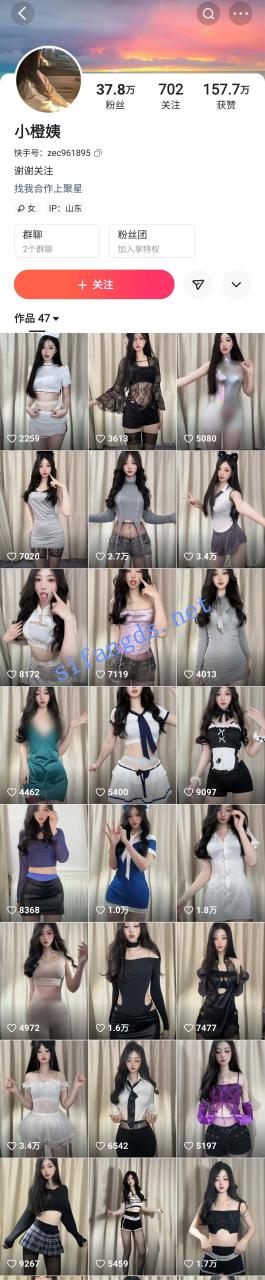 ✅快手 小橙姨 38万粉 大长腿舞蹈主播 护士大尺度反差剧情 1 ✅快手 小橙姨 38万粉 大长腿舞蹈主播 护士大尺度反差剧情 1