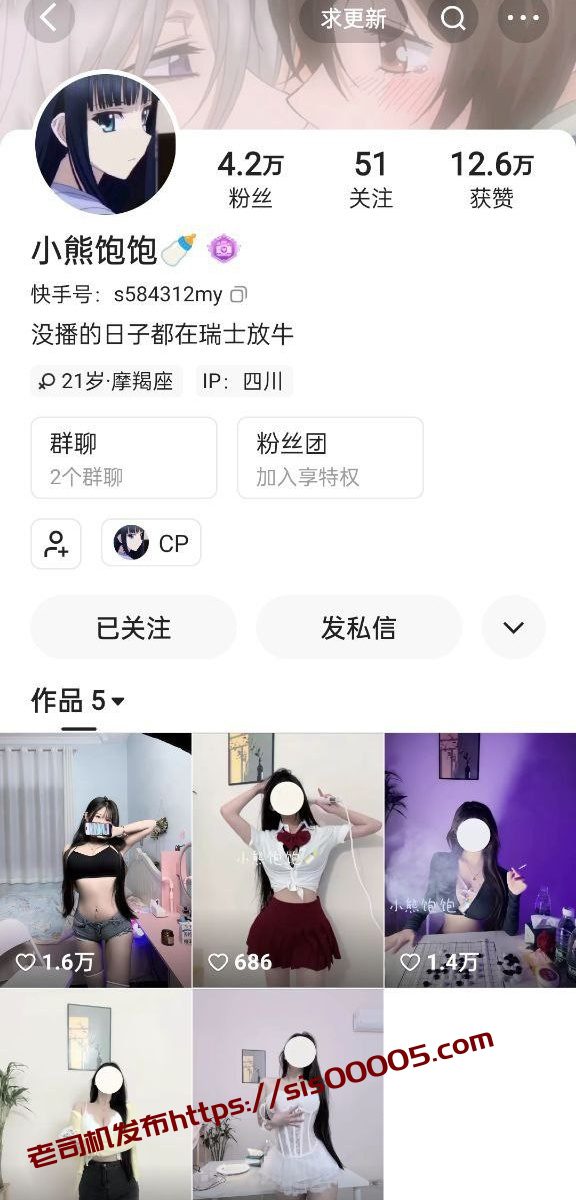 ✅快手 小熊饱饱-3 顶级颜值巨乳舞蹈主播 口交 露B毛 骚舞 1