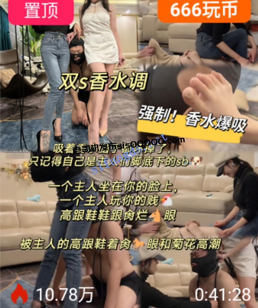 ❤️抖m必看【不知名】携闺蜜楠煕双s寸止榨精比赛! 2 ❤️抖m必看【不知名】携闺蜜楠煕双s寸止榨精比赛! 2