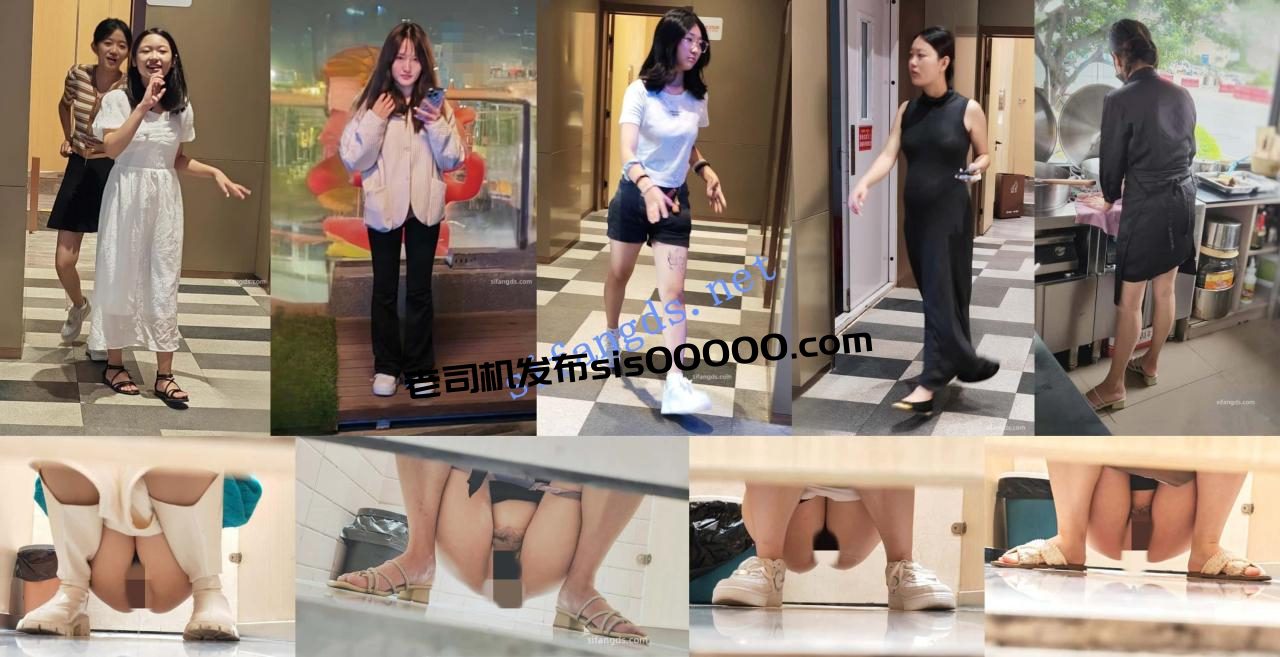 2025年最新厕拍〔重磅发布〕69组厕拍大图,环境因素,未录视频 6 2025年最新厕拍〔重磅发布〕69组厕拍大图,环境因素,未录视频 6