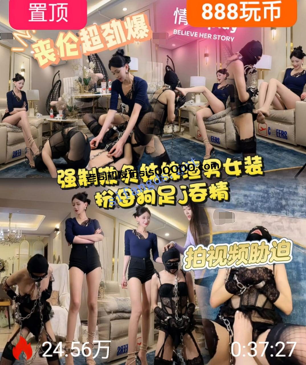 ❤️长腿女神【艾琳175】姐妹双人调教女装狗奴足交吞精4v 1 ❤️长腿女神【艾琳175】姐妹双人调教女装狗奴足交吞精4v 1