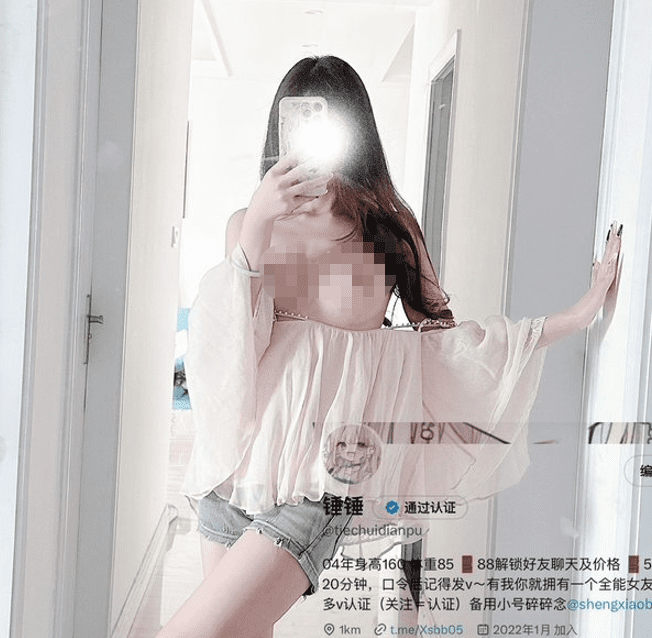 清纯唯美小仙女『锤锤』被擒住双腿肉鲍被塞入肉棒 小穴穴被灌满爸爸精液,美乳丰臀清纯淫靡并存 2 清纯唯美小仙女『锤锤』被擒住双腿肉鲍被塞入肉棒 小穴穴被灌满爸爸精液,美乳丰臀清纯淫靡并存 2
