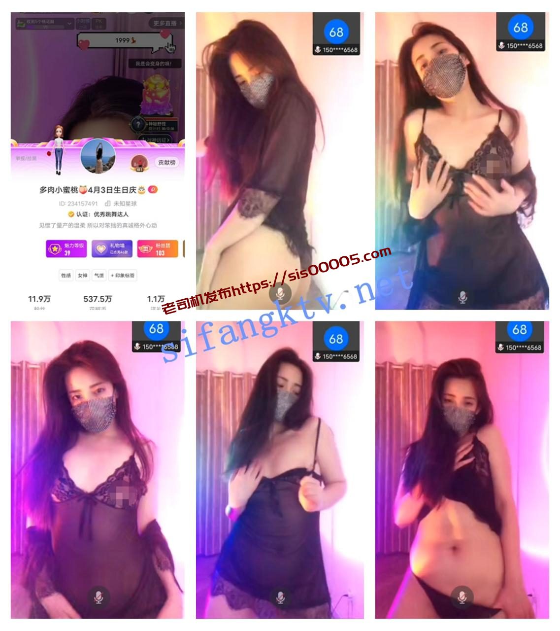 ❤花椒媚娘等10位主播最新一对一及福利视频 8 ❤花椒媚娘等10位主播最新一对一及福利视频 8