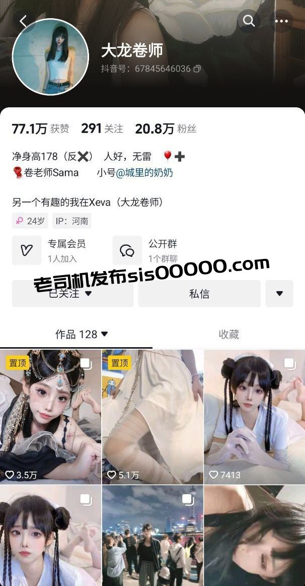 ✅抖音 大龙卷师 20万粉 178高超长美腿 剧情等大尺度最全 58V 1 ✅抖音 大龙卷师 20万粉 178高超长美腿 剧情等大尺度最全 58V 1