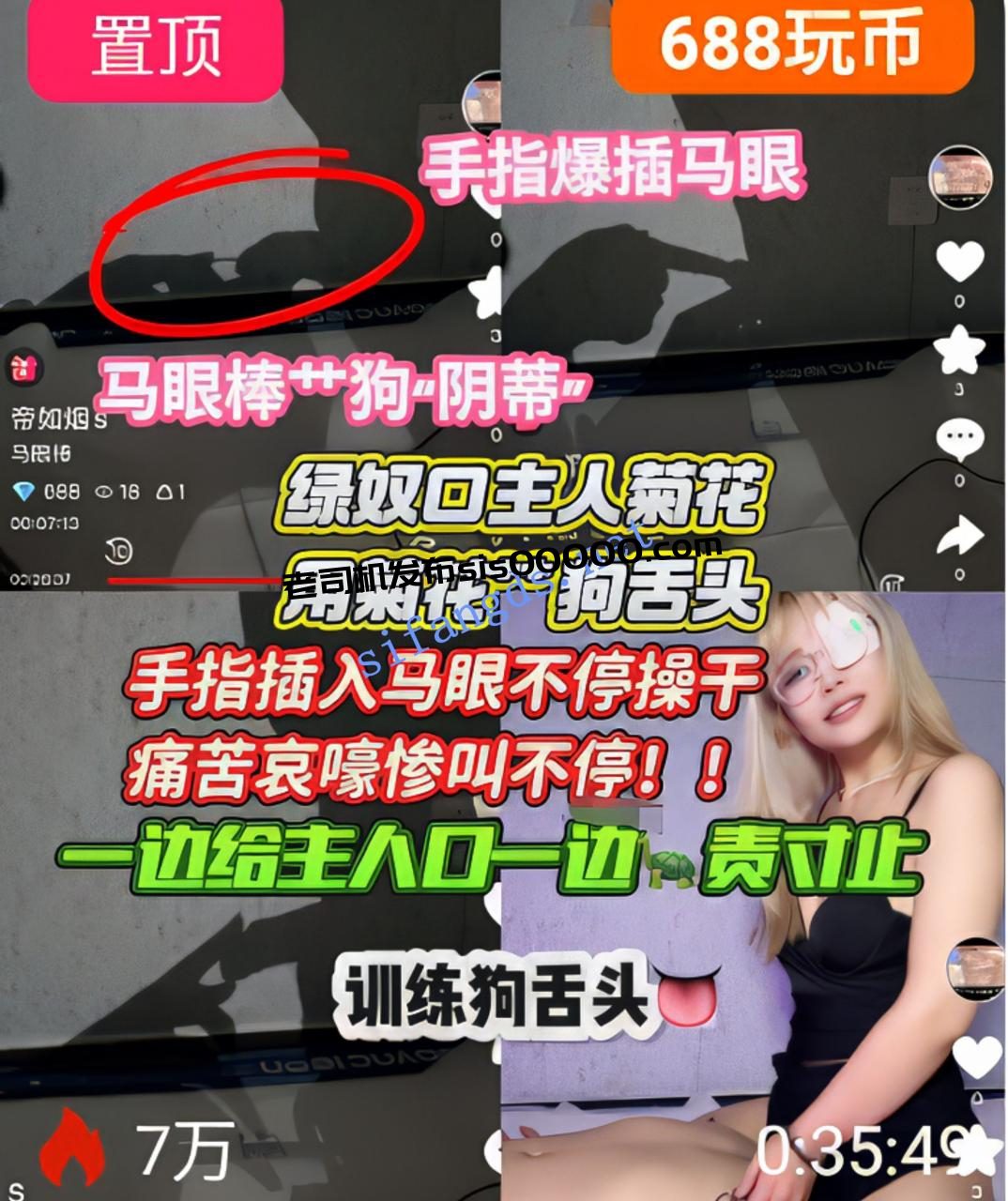 ❤️撸爆【帝如烟】女神9场收费各种剧情角色扮演疯狂榨精 1 ❤️撸爆【帝如烟】女神9场收费各种剧情角色扮演疯狂榨精 1