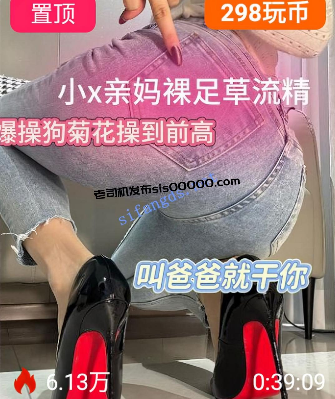 ❤️美脚女神【小x大王】丝袜玉足红绿灯寸止羞辱榨精9场 8 ❤️美脚女神【小x大王】丝袜玉足红绿灯寸止羞辱榨精9场 8