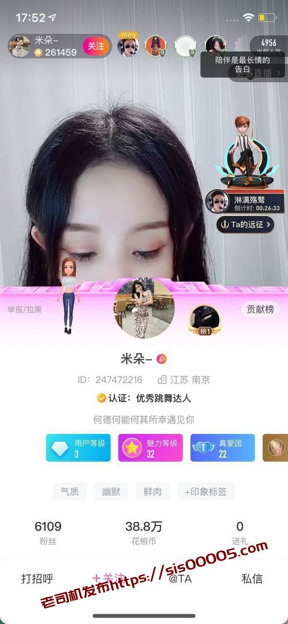 ✅花椒 米朵 样貌清纯的巨乳美女 露点插B自慰 口水 骚话 1 ✅花椒 米朵 样貌清纯的巨乳美女 露点插B自慰 口水 骚话 1