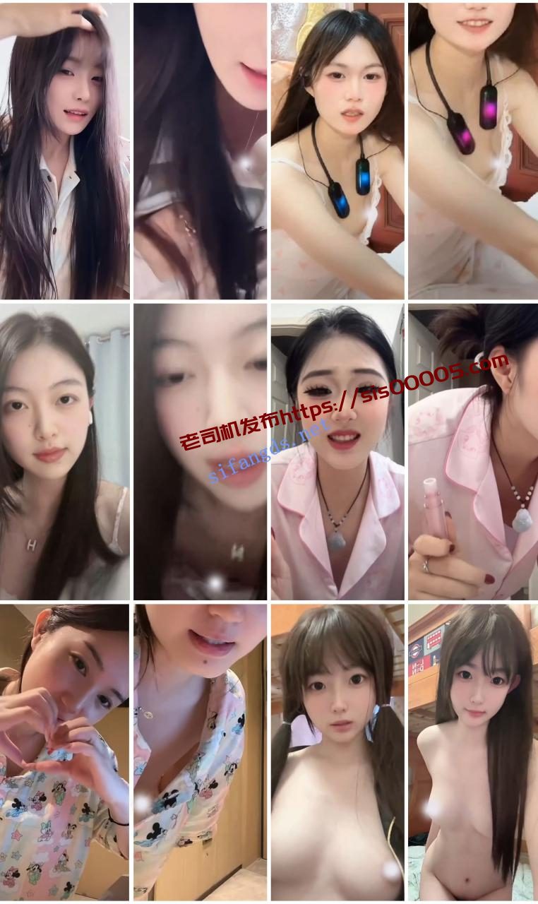 ⭐抖音闪现: 颜值主播各显神通 擦边 最新封神二期 超多美女 20 ⭐抖音闪现: 颜值主播各显神通 擦边 最新封神二期 超多美女 20