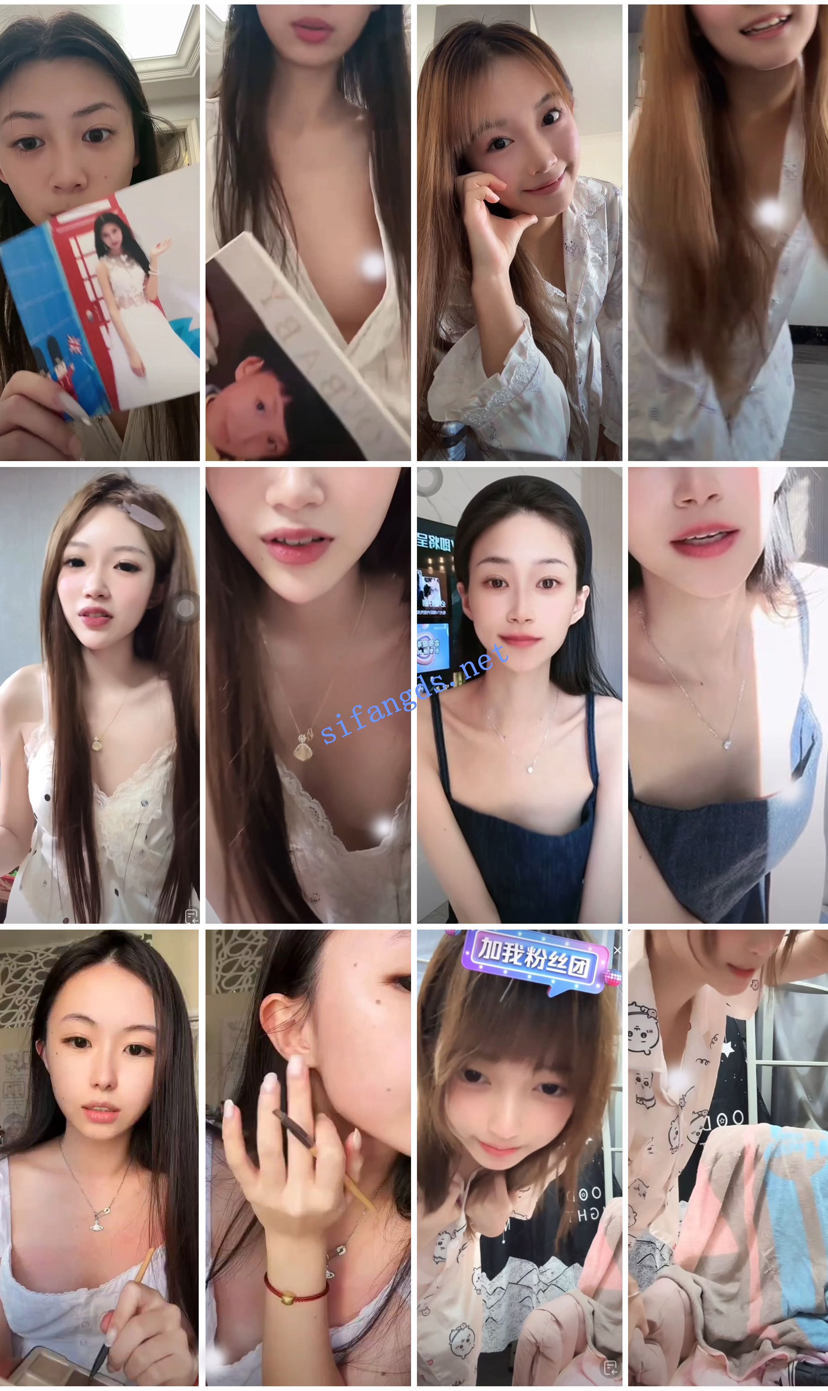 ⭐抖音闪现: 颜值主播各显神通 擦边 最新封神三期 超多美女 2 ⭐抖音闪现: 颜值主播各显神通 擦边 最新封神三期 超多美女 2
