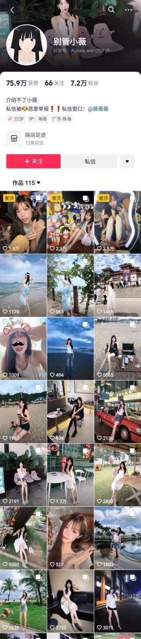 ✅抖音 小薇 大长腿 美腿足交道具 口交舔脚白浆 女警剧情45V 1 ✅抖音 小薇 大长腿 美腿足交道具 口交舔脚白浆 女警剧情45V 1