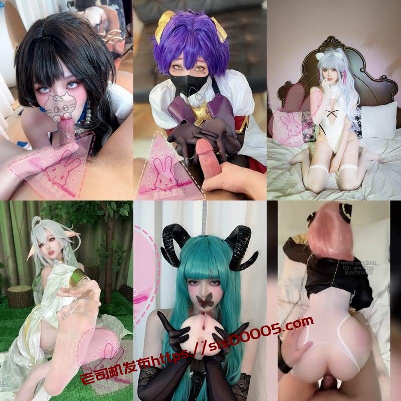 推特知名Coser包养调教 yueyetu888 月野兔崽子【134P+45V/2.4GB】 2 推特知名Coser包养调教 yueyetu888 月野兔崽子【134P+45V/2.4GB】 2