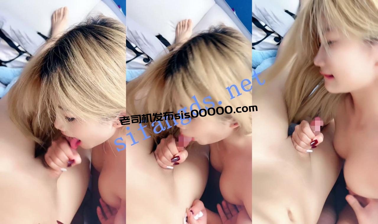 ⚡金发小美女终于被干了!【淼淼】在家约炮粉丝收费大秀~ 12 ⚡金发小美女终于被干了!【淼淼】在家约炮粉丝收费大秀~ 12