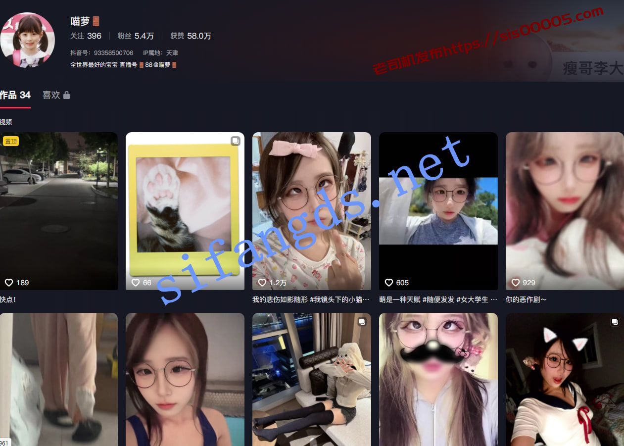 ❤️抖音【喵萝】极品眼镜萝莉妹 门槛乳贴跳舞! 1 ❤️抖音【喵萝】极品眼镜萝莉妹 门槛乳贴跳舞! 1