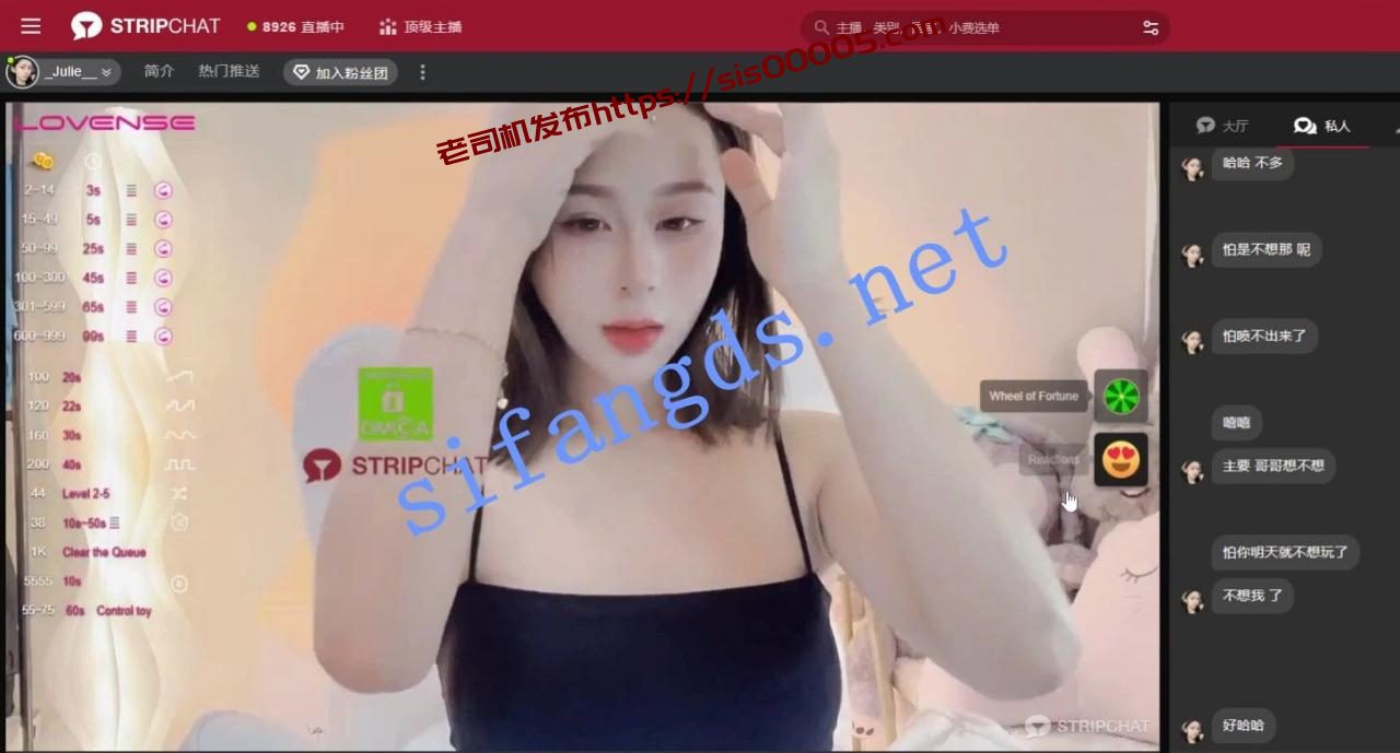 ✅【Julie】C2C专属私聊全裸自慰大秀 1 ✅【Julie】C2C专属私聊全裸自慰大秀 1