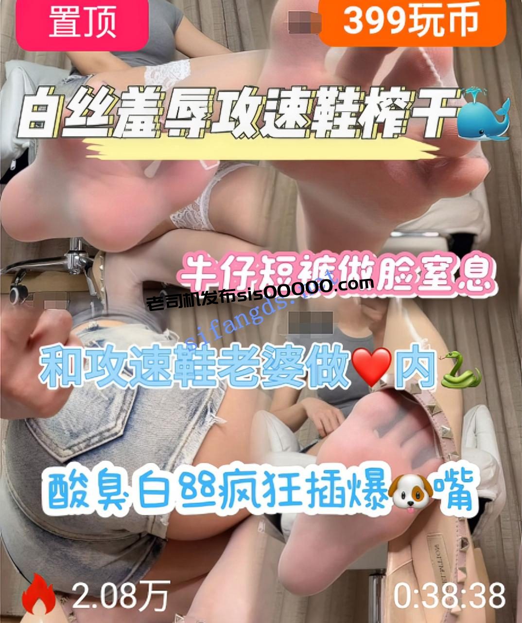 ❤️美腿丝足【雅雅】美脚妈妈足调羞辱口水足交榨精9场 1 ❤️美腿丝足【雅雅】美脚妈妈足调羞辱口水足交榨精9场 1
