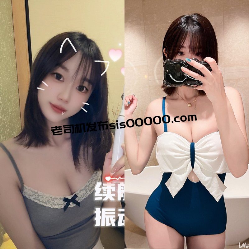 B站高颜值健身操UP主 Misamisaa 舰长充电专属 31GB 3 B站高颜值健身操UP主 Misamisaa 舰长充电专属 31GB 3