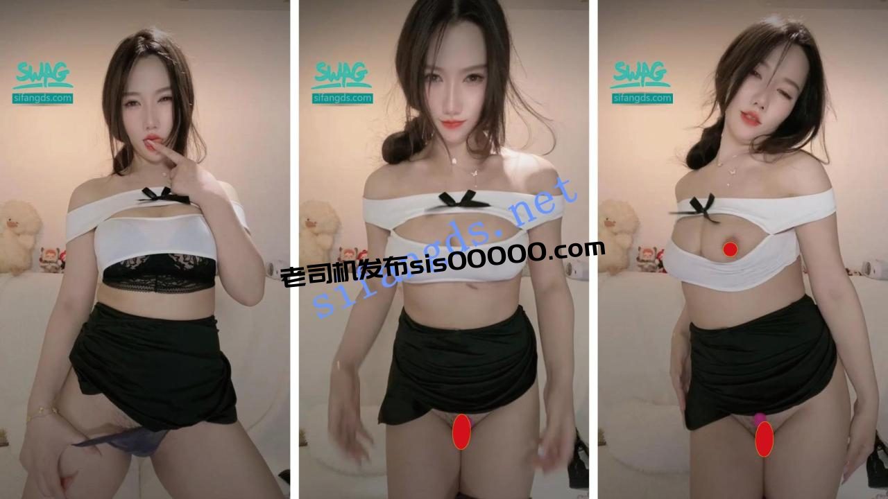 极品95【高颜值长腿气质御姐 xiaoyi_ling 三场付费大秀】 3 极品95【高颜值长腿气质御姐 xiaoyi_ling 三场付费大秀】 3