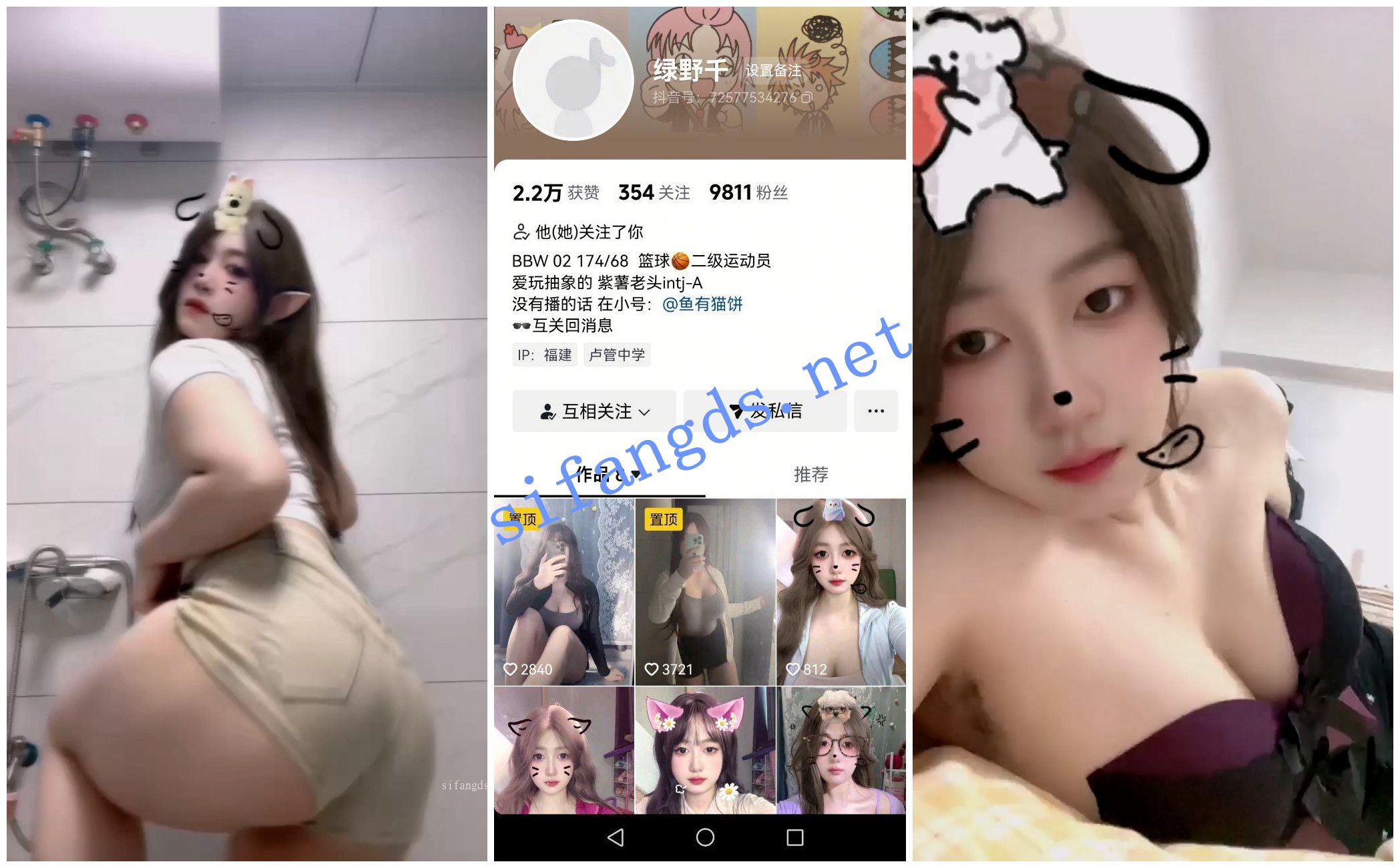 【抖音福利】【绿野千/勇敢小菜】大奶妹子揉奶自慰 1 【抖音福利】【绿野千/勇敢小菜】大奶妹子揉奶自慰 1