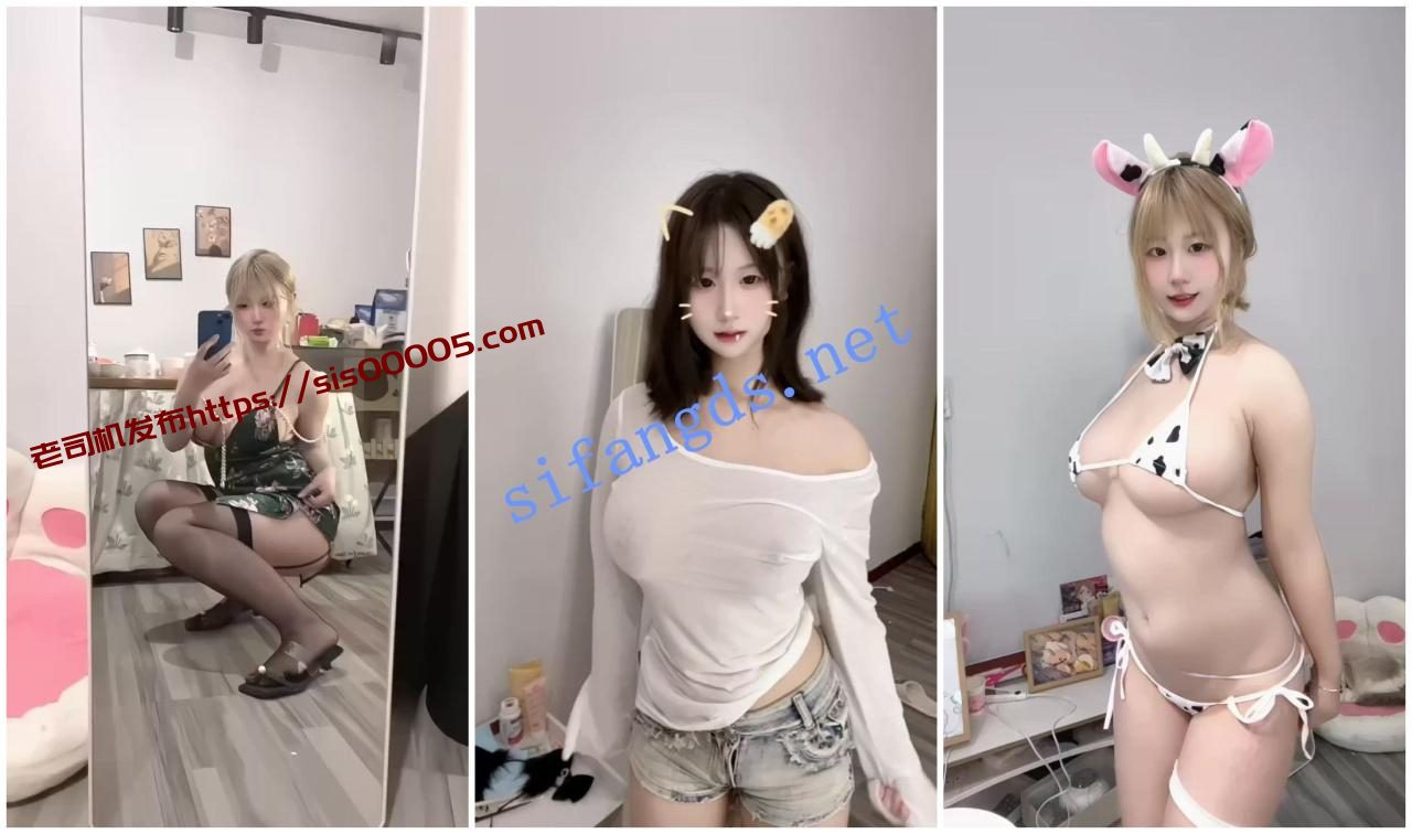 【抖音福利】大奶嫩妹【野萝羊】展示肉肉的娇躯脸穴同框 3 【抖音福利】大奶嫩妹【野萝羊】展示肉肉的娇躯脸穴同框 3