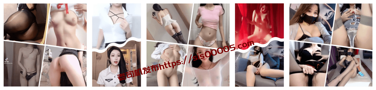 【抖音 张人o】网红女神 极品反差 大尺度福利 啪啪紫薇很顶 15 【抖音 张人o】网红女神 极品反差 大尺度福利 啪啪紫薇很顶 15