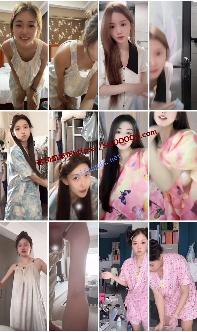 ⭐抖音闪现: 颜值主播各显神通 擦边 最新封神二期 超多美女 14 ⭐抖音闪现: 颜值主播各显神通 擦边 最新封神二期 超多美女 14