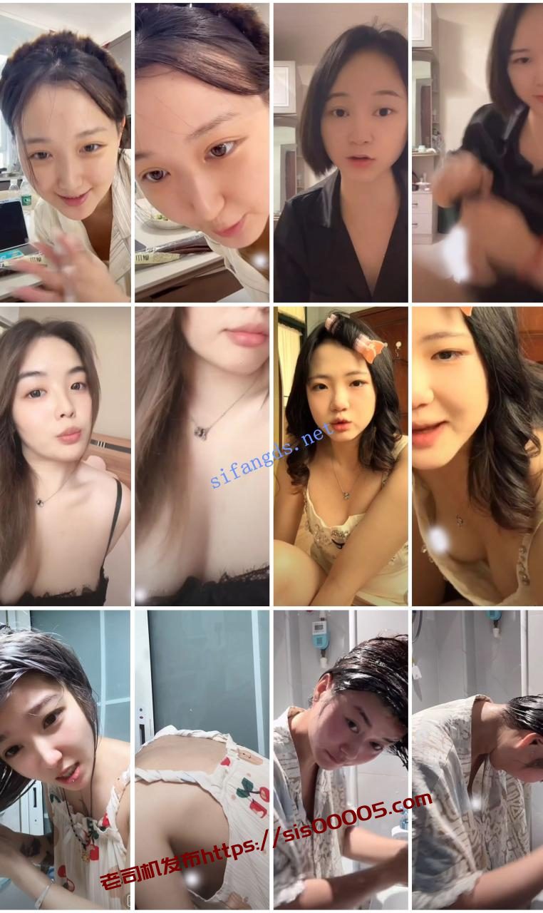 ⭐抖音闪现: 颜值主播各显神通 擦边 最新封神二期 超多美女 17 ⭐抖音闪现: 颜值主播各显神通 擦边 最新封神二期 超多美女 17