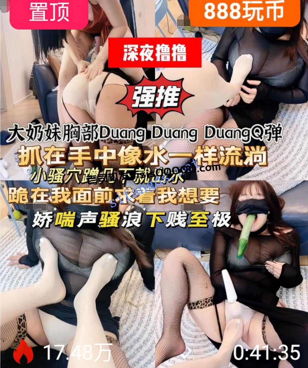 ❤️长腿女神【松紫大人】劲爆剧情女儿国取精记+调教夫妻 3 ❤️长腿女神【松紫大人】劲爆剧情女儿国取精记+调教夫妻 3