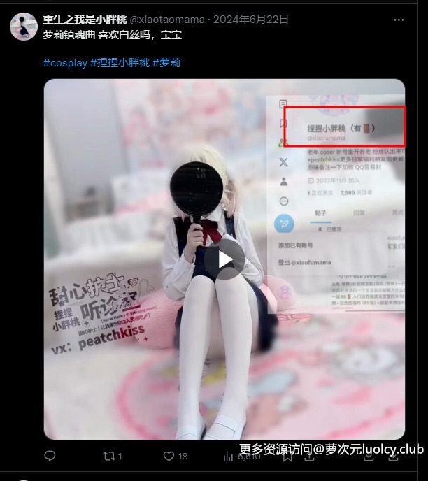 捏捏小桃 – [288门槛] [复出] 10分钟 Cos_[花合斗+晚萤] 大奶萝莉福利 [1072V-1.31G] 持续更新中 百度云 17