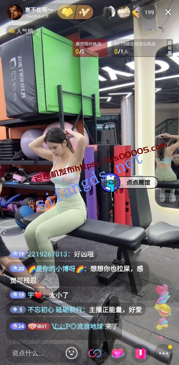 ✅抖音 崽不在呀-8 蜜桃臀健身美女 半裸裸舞 抖胸舞 超弹 10V 3 ✅抖音 崽不在呀-8 蜜桃臀健身美女 半裸裸舞 抖胸舞 超弹 10V 3