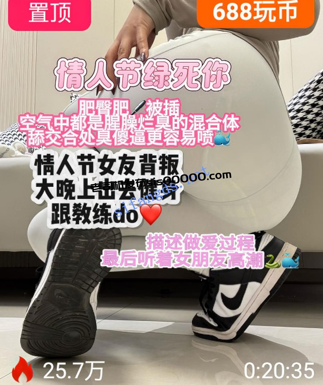 ❤️美脚女神【小x大王】丝袜玉足诱惑剧情足调羞辱榨精10v 7 ❤️美脚女神【小x大王】丝袜玉足诱惑剧情足调羞辱榨精10v 7