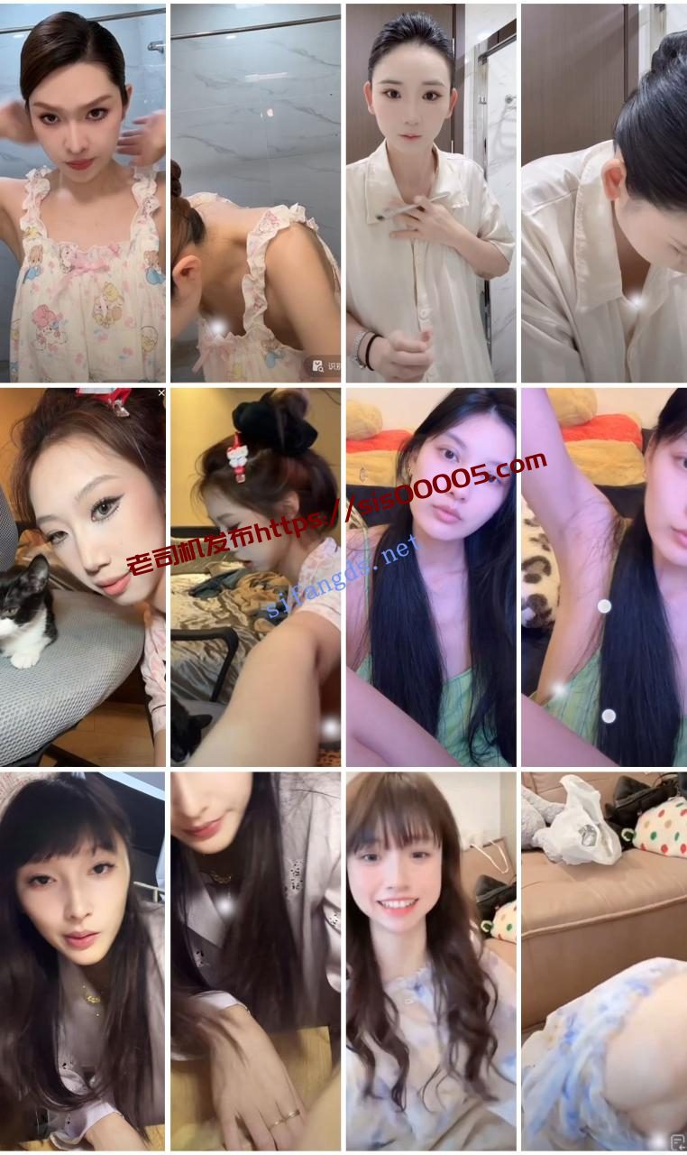⭐抖音闪现: 颜值主播各显神通 擦边 最新封神二期 超多美女 12 ⭐抖音闪现: 颜值主播各显神通 擦边 最新封神二期 超多美女 12