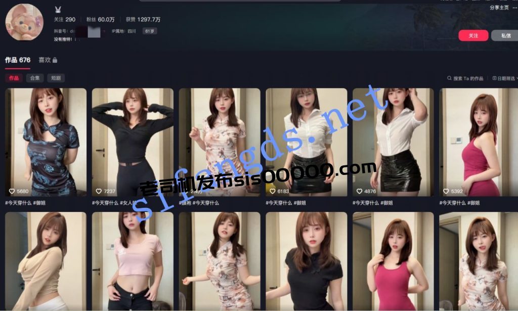 ❤️抖音【欣老板】60万粉丝极品网红 自慰逼毛掉了一根!【1V】【256M】 1 ❤️抖音【欣老板】60万粉丝极品网红 自慰逼毛掉了一根!【1V】【256M】 1
