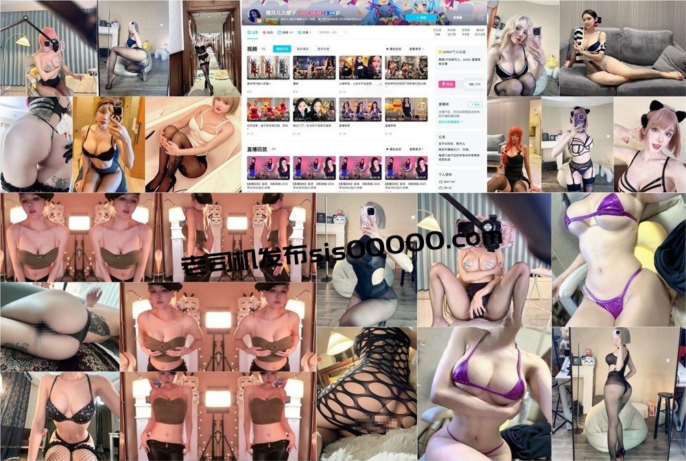 B站 橙月儿大橙 木瓜巨乳蜜桃臀 目前最大尺度合集【131P17V】【86.4M】 1 B站 橙月儿大橙 木瓜巨乳蜜桃臀 目前最大尺度合集【131P17V】【86.4M】 1