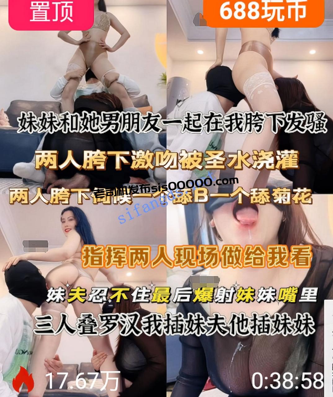 ❤️长腿女神【松紫大人】劲爆剧情女儿国取精记+调教夫妻 2 ❤️长腿女神【松紫大人】劲爆剧情女儿国取精记+调教夫妻 2