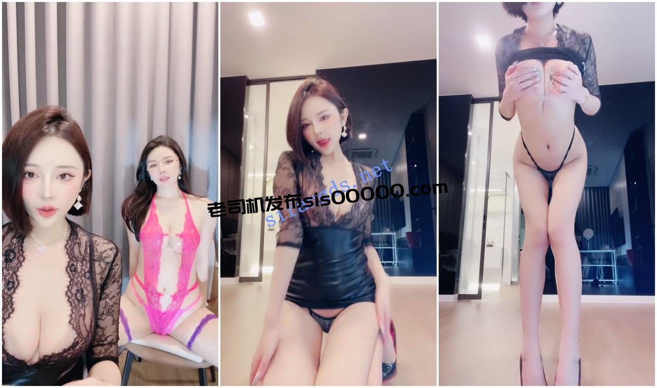 【双女神同框 简i和短发屁】秒杀抖音网红美到极致完美尤物 7 【双女神同框 简i和短发屁】秒杀抖音网红美到极致完美尤物 7