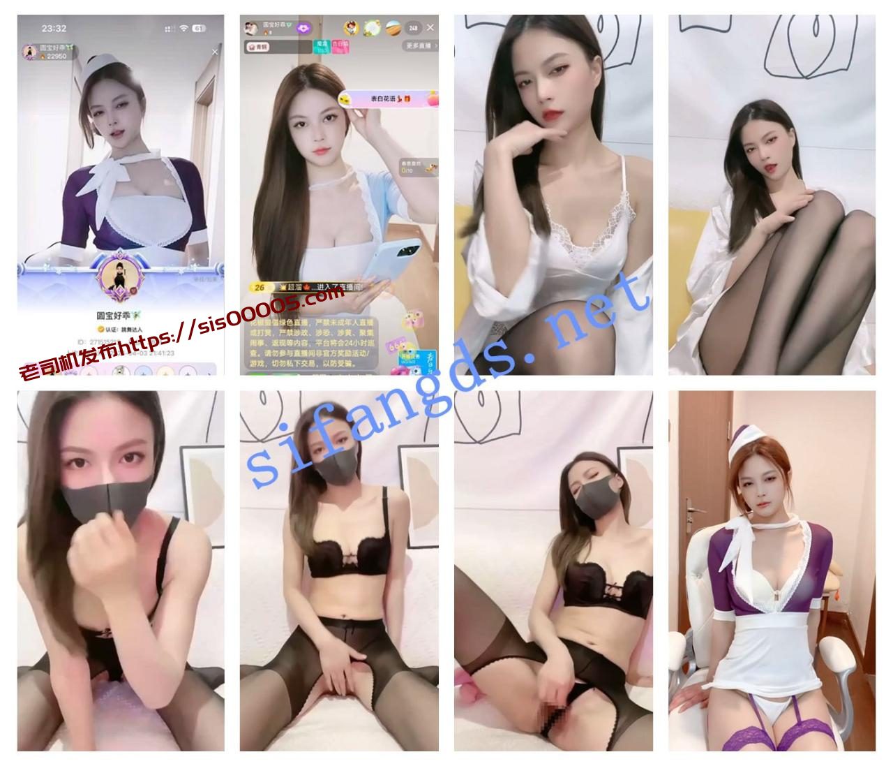 ❤【花椒福利】极品新主播舞区圆宝好乖定制福利 1 ❤【花椒福利】极品新主播舞区圆宝好乖定制福利 1