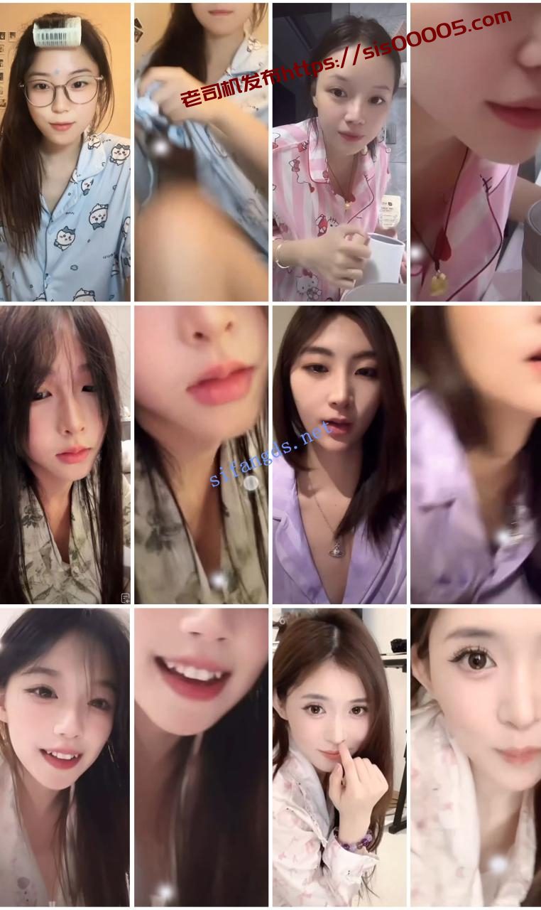 ⭐抖音闪现: 颜值主播各显神通 擦边 最新封神二期 超多美女 11 ⭐抖音闪现: 颜值主播各显神通 擦边 最新封神二期 超多美女 11