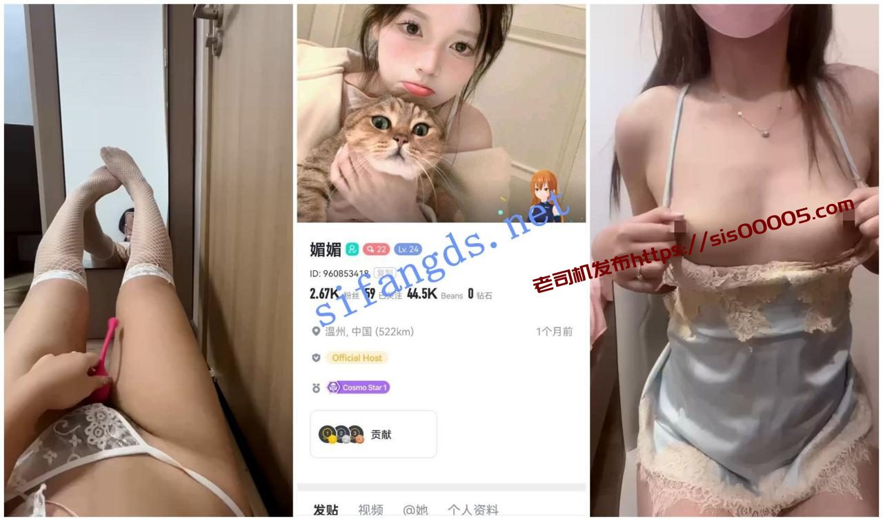 【BIGO福利】【果/酱酱/金刚VK/媚媚/奶昔】骚舞自慰揉奶 3 【BIGO福利】【果/酱酱/金刚VK/媚媚/奶昔】骚舞自慰揉奶 3