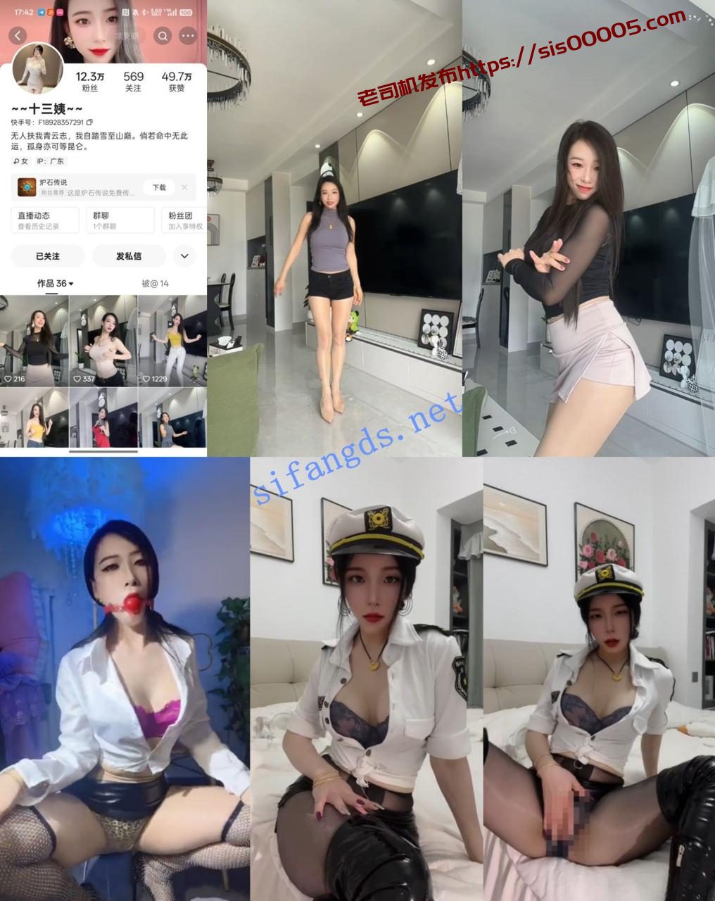 极品【快手】十三姨 露脸油亮丝袜少妇骚话调教自摸31V 1 极品【快手】十三姨 露脸油亮丝袜少妇骚话调教自摸31V 1