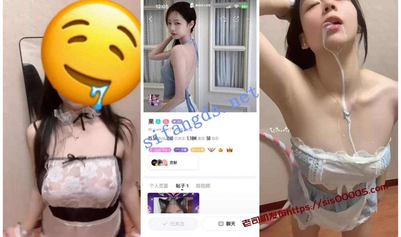 【BIGO福利】【果/酱酱/金刚VK/媚媚/奶昔】骚舞自慰揉奶 7 【BIGO福利】【果/酱酱/金刚VK/媚媚/奶昔】骚舞自慰揉奶 7
