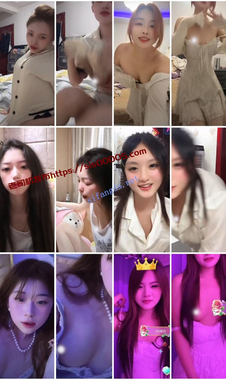 ⭐抖音闪现: 颜值主播各显神通 擦边 最新封神二期 超多美女 18 ⭐抖音闪现: 颜值主播各显神通 擦边 最新封神二期 超多美女 18