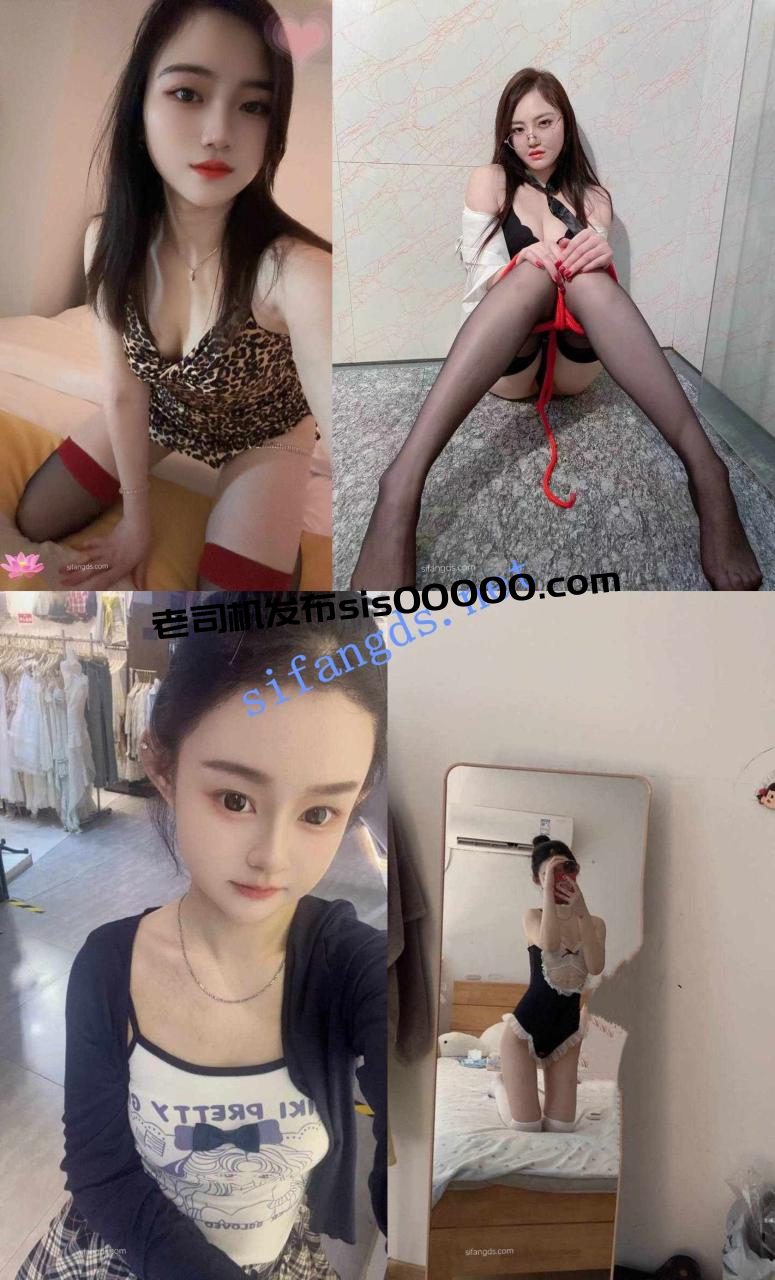 【风尘系列】那些年约过的极品外围小姐姐 6 【风尘系列】那些年约过的极品外围小姐姐 6