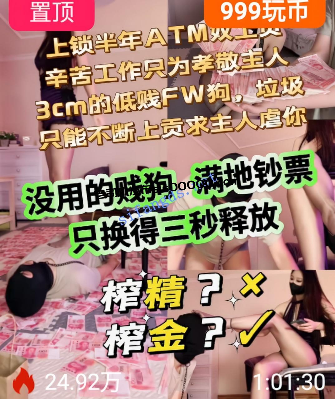 ❤️美腿女神【猫神】丝足高跟男奴女奴香艳调教榨精7v 1 ❤️美腿女神【猫神】丝足高跟男奴女奴香艳调教榨精7v 1