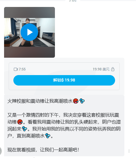 推特极品高颜值【香月怜 RenKatsuki】绿帽男朋友分享三人行! 1 推特极品高颜值【香月怜 RenKatsuki】绿帽男朋友分享三人行! 1