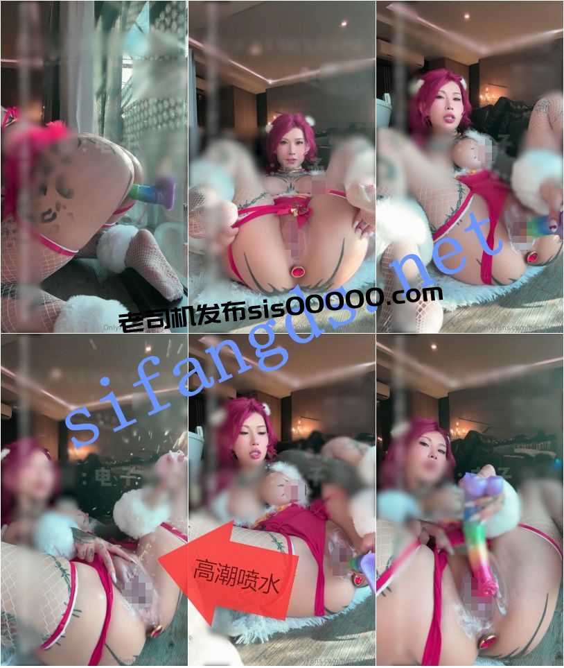 ✅抖音OF 高乔尤美 高颜巨乳 马阳具插B高潮喷水 最大尺度 1 ✅抖音OF 高乔尤美 高颜巨乳 马阳具插B高潮喷水 最大尺度 1