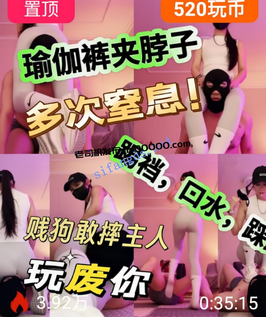❤️长腿女神【猫神】角色扮演剧情调奴圣水口水寸止榨精 7 ❤️长腿女神【猫神】角色扮演剧情调奴圣水口水寸止榨精 7