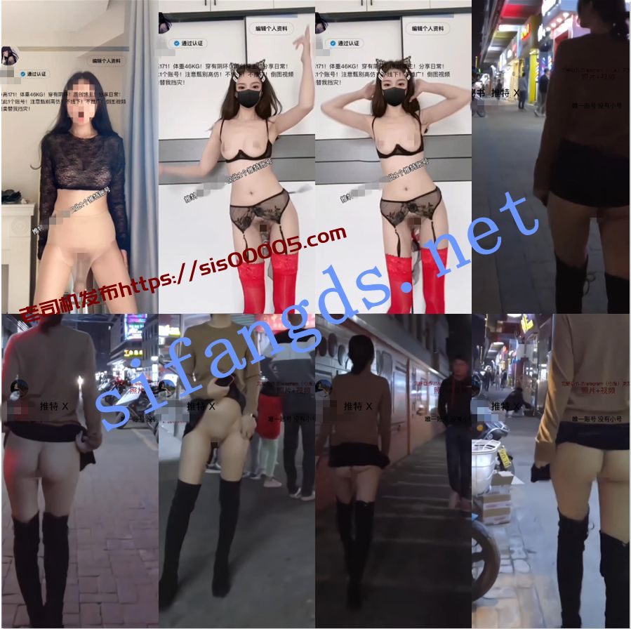 【边走边尿】烧婊子 金秘书+虾米 5月露出裸舞喷尿福利 5 【边走边尿】烧婊子 金秘书+虾米 5月露出裸舞喷尿福利 5