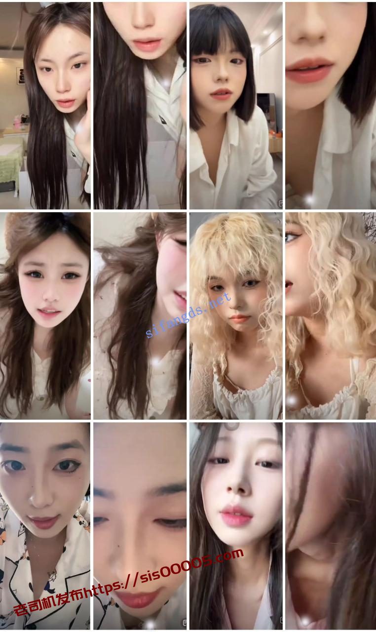 ⭐抖音闪现: 颜值主播各显神通 擦边 最新封神二期 超多美女 2 ⭐抖音闪现: 颜值主播各显神通 擦边 最新封神二期 超多美女 2