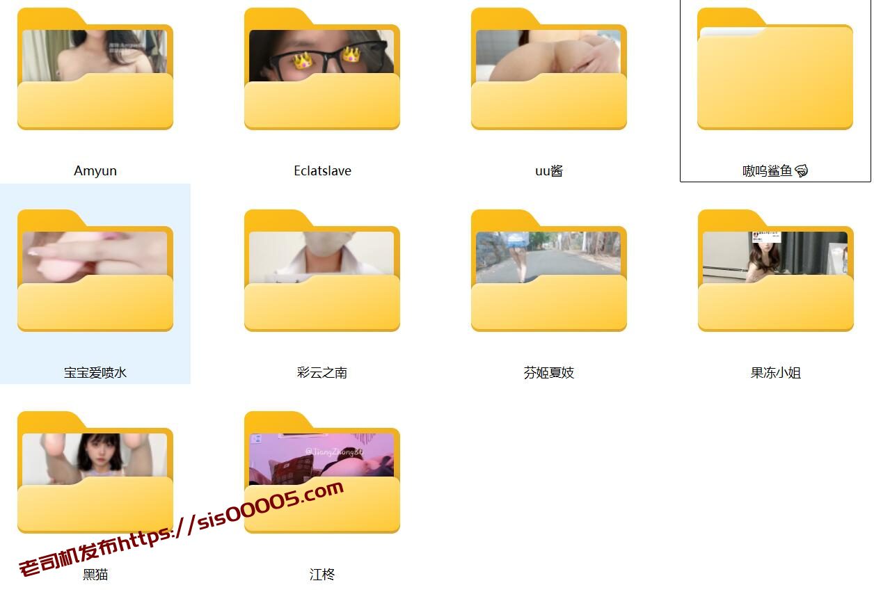 【萌妹网红私拍】最新整合 Amyun uu酱 江柊 黑猫 嗷呜鲨鱼10位 1 【萌妹网红私拍】最新整合 Amyun uu酱 江柊 黑猫 嗷呜鲨鱼10位 1