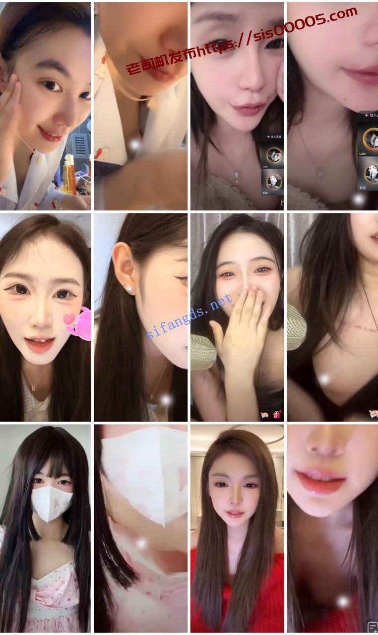 ⭐抖音闪现: 颜值主播各显神通 擦边 最新封神二期 超多美女 3 ⭐抖音闪现: 颜值主播各显神通 擦边 最新封神二期 超多美女 3